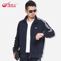 City Demi Spring New Casual Fashion Lovers Loose Men Sports Suit Group Outdoor Running Sportswear