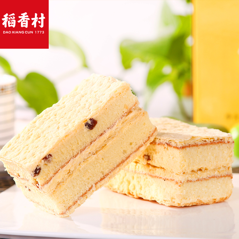 【稻香村-拿破仑280g】奶油蛋糕点早餐面包好吃的特色点心零食品产品展示图5