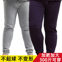 Autumn and winter mens fat plus plus cotton autumn pants 300 kg fat loose warm pants fat guy large size cotton line pants