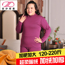 Fat plus size ladies plus velvet thickened thermal underwear middle-aged and elderly fat mother winter high-neck thermal underwear set