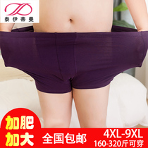 Extra large size mens cotton lycra middle-aged and elderly fat guy underwear plus fat increase 300 kg fat man elastic boxer underwear