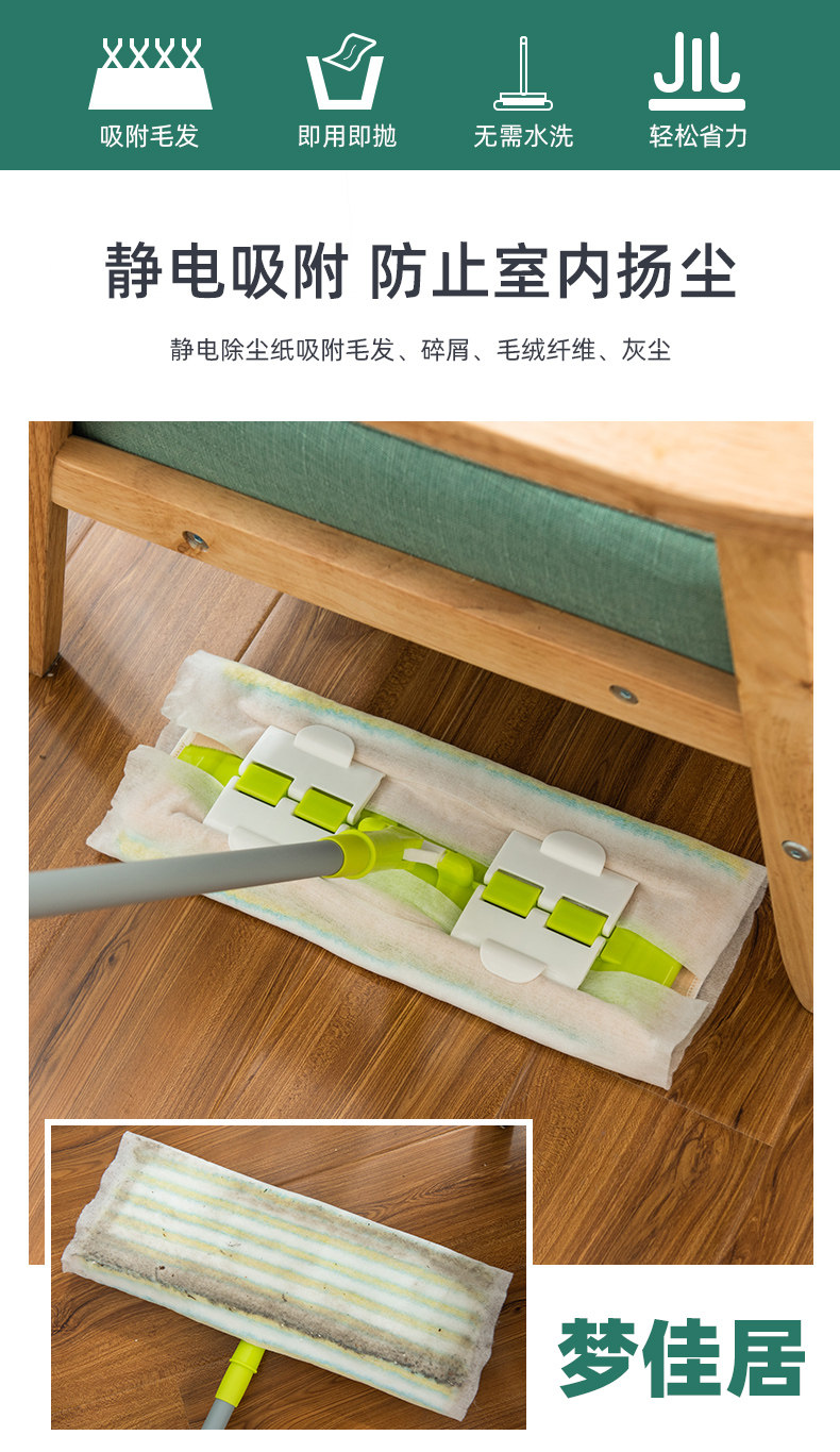 加大静电除尘布大号静电除尘纸平板拖把吸尘纸一次性擦地纸