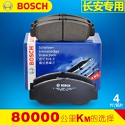 Má phanh của Bosch Từ Changan Onofrio 1.3 1.5 Tấm lót ma ma da da phụ kiện xe hơi bánh xe thiết bị 1151