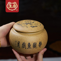 Han and Tang small Yixing Zisha Pisces carved tea pot tea ceremony moisture-proof tea storage tea pot accessories
