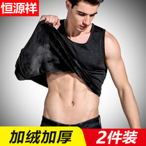 Hengyuanxiang warm vest mens velvet thickened vest waistcoat base underwear tight sports slim autumn and winter