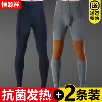 Hengyuan Xiangqiu pants mens single piece pure cotton wool pants thin and warm line lining pants antibacterial and heating kneecap easy to hit bottom