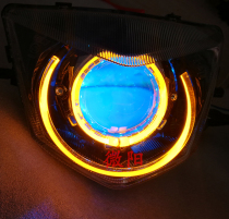 Applicable to Qiaoge FS115 FS110 headlight modified motorcycle lens xenon lamp lighting angel demon Assembly