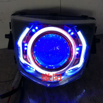 Micro Yang for the second generation of RS-ZERO electric motorcycle modified dual lens headlight Lighting LED taillight steering