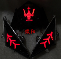 Weiyang applicable IRX battle speed tail light electric motorcycle battle speed modification turn signal Lamborghini Decorative LED assembly