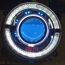 Weiyang for S9 headlights modified lens motorcycle xenon lamp Dajiang electric car small s9 bulb assembly