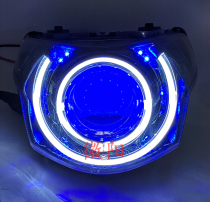 Micro Yang for Fuxi 125 new Fuxi headlight modified dual lens xenon bulb Angel eye assembly lighting
