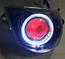 Weiyang is suitable for 125T-18 headlight lens xenon lamp 125-18A Angel eye Assembly modified lens Xenon