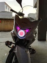 Weiyang GW250 motorcycle headlight assembly modified Hella 5 lens xenon lamp Angel Devil eye decorative light