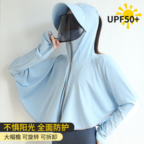 Sunscreen clothes female summer new UV resistant breathable Ice Silk Light sunscreen shirt