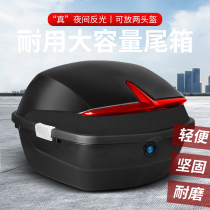 Electric car trunk Universal Toolbox large capacity waterproof large buckle storage box battery motorcycle tail box
