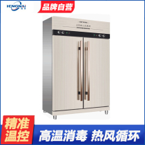 High Temperature Commercial Disinfection Cabinet Smart Touch Screen Hot Air Circulation Hotel School Unit Kitchen Snack Food Dish Cutlery Cupboard