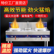 Special energy saving gas cooker for kitchen of gas monocooker hotel kitchen of gas cooker for commercial liquefied gas blowers for fire stoves