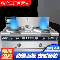 Commercial Stainless Steel Ferocious Fire Stoves Stove Double-Head Stove Single-Eye Foci Gas Kitchen gas Kitchen Hotel Stir-fry Stove Insulation