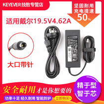 Dell charger n4050 n5010 d800 d800 adapter 19 5v4 62A power cable