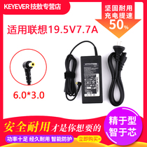 Lenovo all-in-one A300 A300 a305 A600 power adapter 19 5v7 7a 150W charger