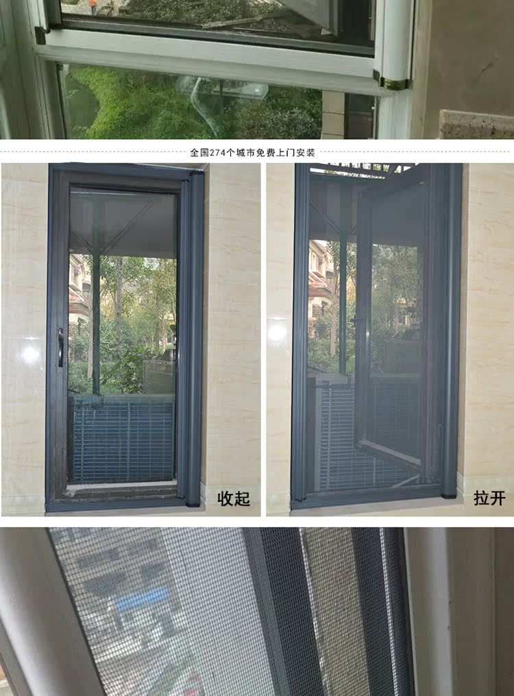众冉纱窗门磁性隐形纱窗 推拉式 伸缩防蚊纱网防尘铝合金门窗定制
