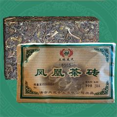 土林凤凰 8505系列 2022年 250g凤凰茶砖（普洱茶生茶）口粮茶608价格比较