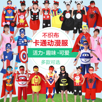 Childrens environmental protection fashion show clothing Kindergarten performance catwalk Men and women handmade clothes Parent-child clothing diy materials