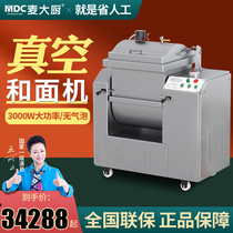 McChef Vacuum and Dough Maker Commercial Large Capacity Full Automatic Kneading Bread Mixer Bread Bun Press Noodle Maker