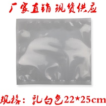 22 * 25cm electronic components IC bag milky white transparent nylon vacuum bag