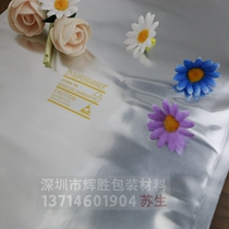 Electronic components IC vacuum packaging anti-static aluminum foil bag vacuum bag 250mm * 500mm