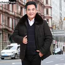 Dad thick down jacket men 50 middle-aged and elderly people 40-year-old cotton-padded jacket anti-season winter clothes grandpa gave his father a gift