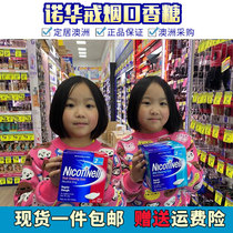 Sugar-free smoking sugar 384 domestic spot Australia Nicotinell Novartis nicotine chewing gum