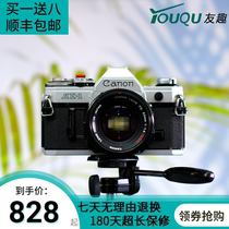 CANON CANON AE-1 set Machine AE1 AE-1P A- 1 A1 Film SLR camera film