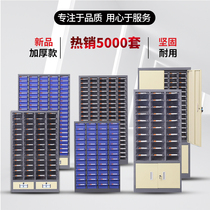 Thickened steel parts cabinet hardware tools accessories storage cabinet drawer type bill small sample classification locker