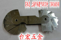 Radio template specification Radiation R specification Inner park specification Outer circular 1-6 5 7-14 5 15-25mm