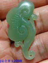 Russian Bijade (color near duck egg green) - Ruyi pendant (1 #)