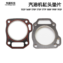 Gasoline generator accessories 152 168 170F 173 177F 188F 190F 192F cylinder gasket