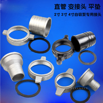 Gasoline engine parts water pump 168F water inlet pipe connection straight pipe 1 2 inch 3 4 inch water pump conversion pipe joint