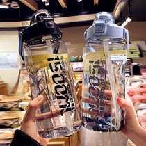 Weight Loss Water Cup Large Capacity High Face Value Water Glass Summer Season Mega Capacity Number Sport Kettle Bottle Portable Fitness Suck