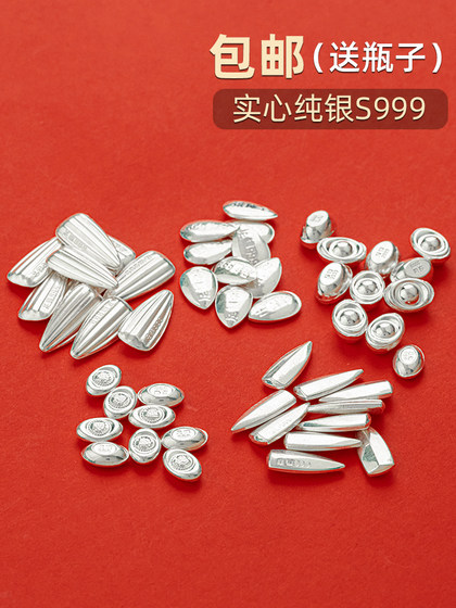 S999 스털링 실버 부 씨앗 전체 은은 단단한 멜론 씨앗 수리를위한 Manza Treasure Bottle Collection Silver New Year Gift S999 스털링 실버 부 씨앗 전체 은은 단단한 멜론 씨앗 수리를위한 Manza Treasure Bottle Collection Silver New Year Gift
