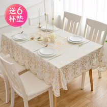 Tablecloth Plastic rectangular table cloth Modern simple oil-proof coffee table Waterproof table pad Anti-hot leave-in PVC household