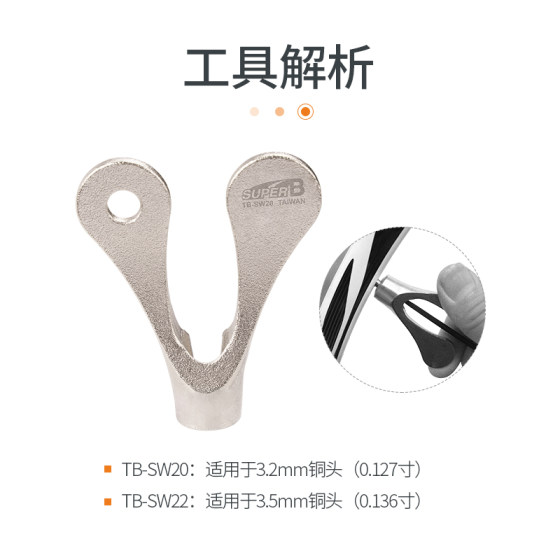대만 바오 존 슈퍼 브 렌치 스포크 렌치 꼰 링 강화 도구 3.2/ 3.5mm 대만 바오 존 슈퍼 브 렌치 스포크 렌치 꼰 링 강화 도구 3.2/ 3.5mm