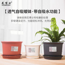 Dr. Hua breathable self-priming dwarf self-absorbing receptacle chassis flowerpot bracket anti-rotten root round base tray