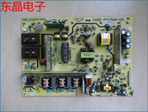 Original fit Genesis 42K03HR power 5800-P42AWN-0000 5800-P42AWN-0000 168P-P42AWN-00