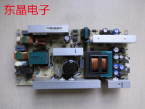 Original fit TCL L32M61 LCD32K73 power board 40-PWL37C-PWG1XG 32 37 inch with