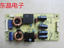 Original fit TCL L48F3300-3D constant current plate backlight plate 40-RL5510-DRC1XG