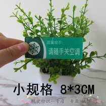 New acrylic hotel hotel office energy-saving prompt please turn off the air conditioning logo prompt