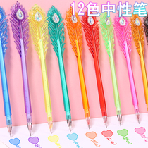 creative stationery peacock feather pen student color neutral pen cute pen pen water pen multi color brush color pen