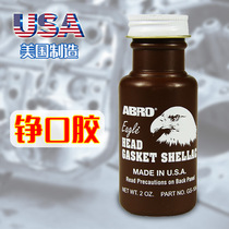 Aicbao ABRO car Zhengkou glue engine cylinder block gasket repair glue sealant high temperature imported