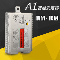 Shiling Xenon Lamp Pamper One Second Quick Start 12v 35W 55W Universal Decoding Car Hernia Headlight Modification